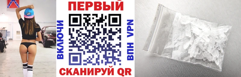купить   Покачи  АМФЕТАМИН 97% 
