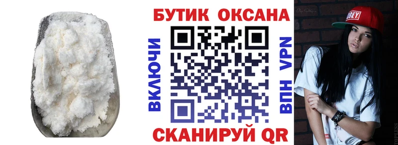 БУТИРАТ оксана  blacksprut ссылка  Покачи  даркнет сайт 