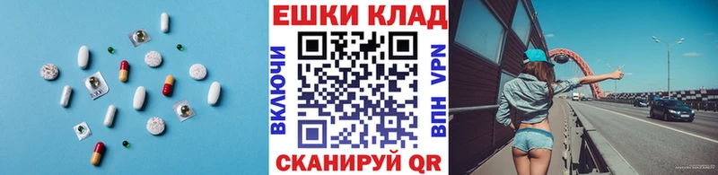 Экстази Punisher сайты даркнета состав Покачи купить наркоту