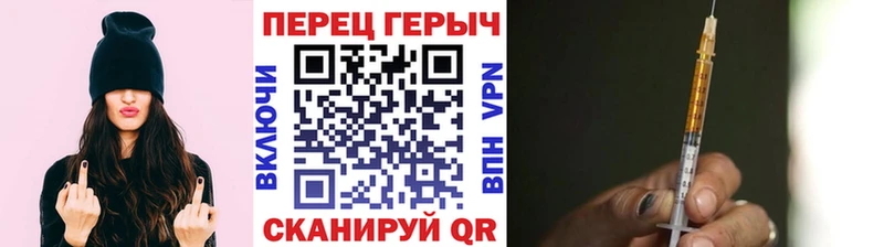 Героин белый Покачи