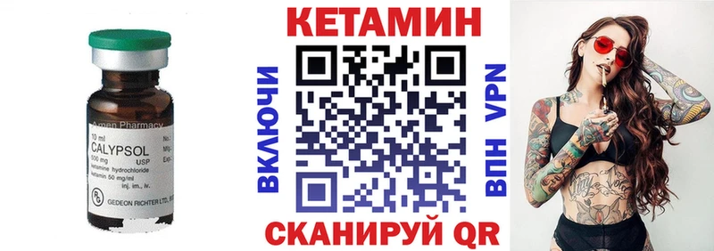 КЕТАМИН ketamine  МЕГА как зайти  Покачи 