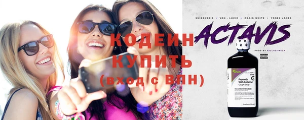 СК Армянск