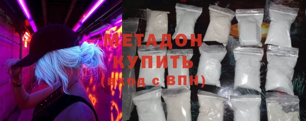 мяу мяу мука Аркадак