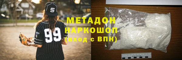 мяу мяу мука Аркадак