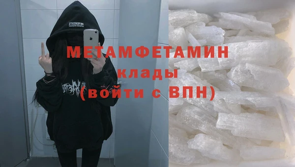 экстази Арсеньев