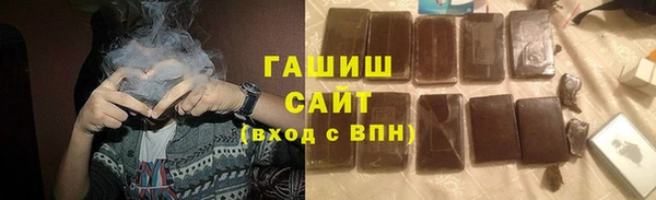 мяу мяу мука Аркадак