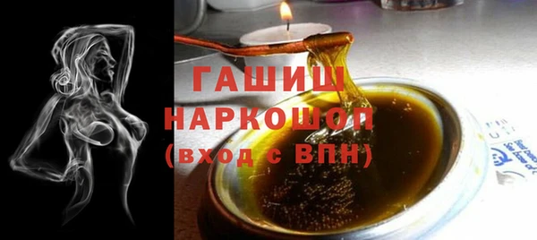 мяу мяу мука Аркадак