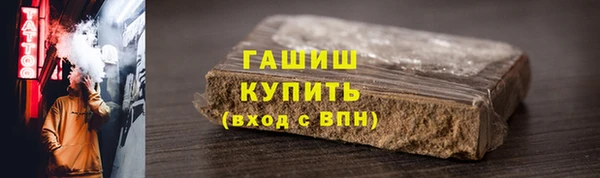 мяу мяу мука Аркадак