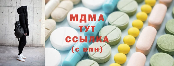 экстази Арсеньев
