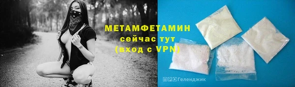 мяу мяу мука Аркадак