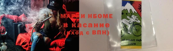 экстази Арсеньев