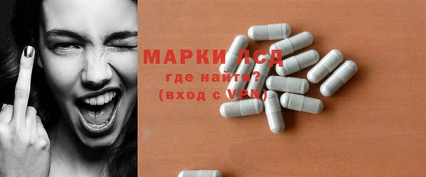 мяу мяу мука Аркадак