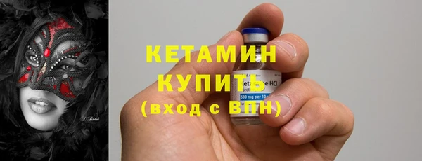 мяу мяу мука Аркадак
