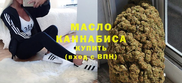 мяу мяу мука Аркадак