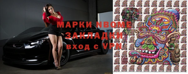 СК Армянск
