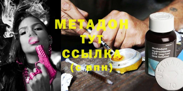 мяу мяу мука Аркадак