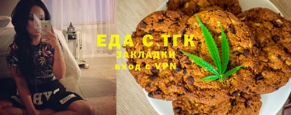мяу мяу мука Аркадак