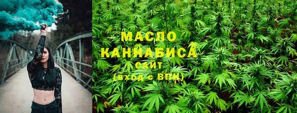 мяу мяу мука Аркадак