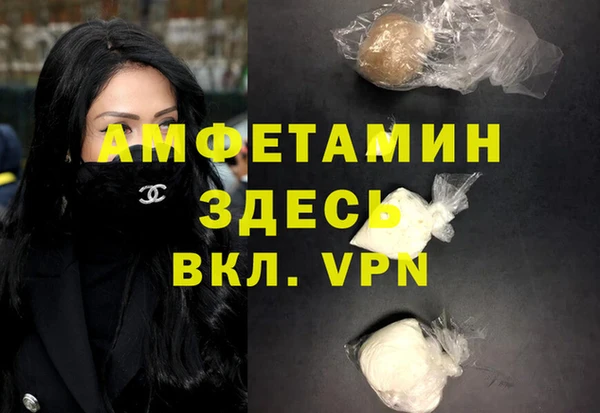 экстази Арсеньев