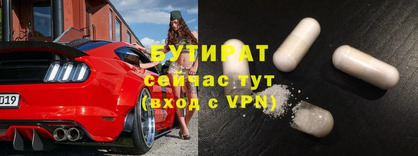 экстази Арсеньев