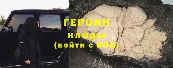 экстази Арсеньев