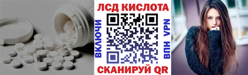 где найти   Покачи  Лсд 25 экстази ecstasy 