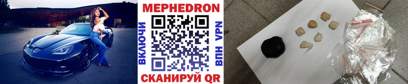 Меф 4 MMC  наркошоп  Покачи 
