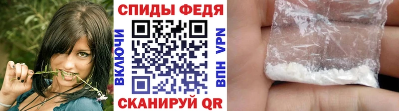 Метамфетамин витя  Покачи 