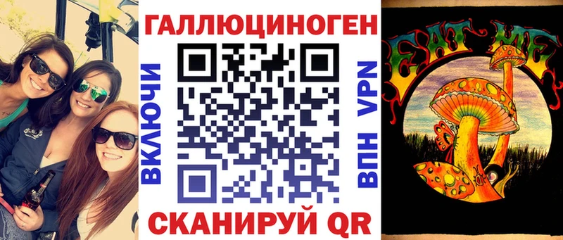 Галлюциногенные грибы Cubensis  Покачи 