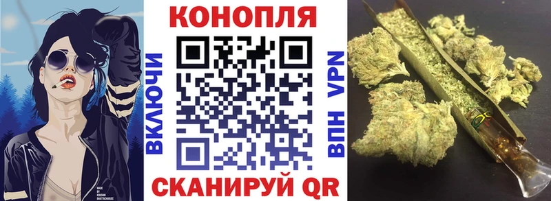 МАРИХУАНА AK-47  Покачи 